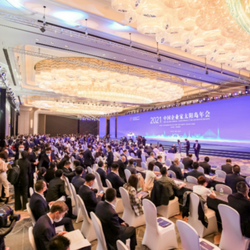 2021 Întâlnirea anuală a antreprenorilor chinezi Sun Insula se închide